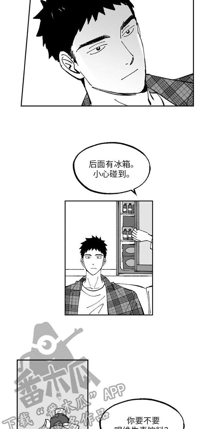 返乡回家的火车有多挤漫画,第4章：好感2图