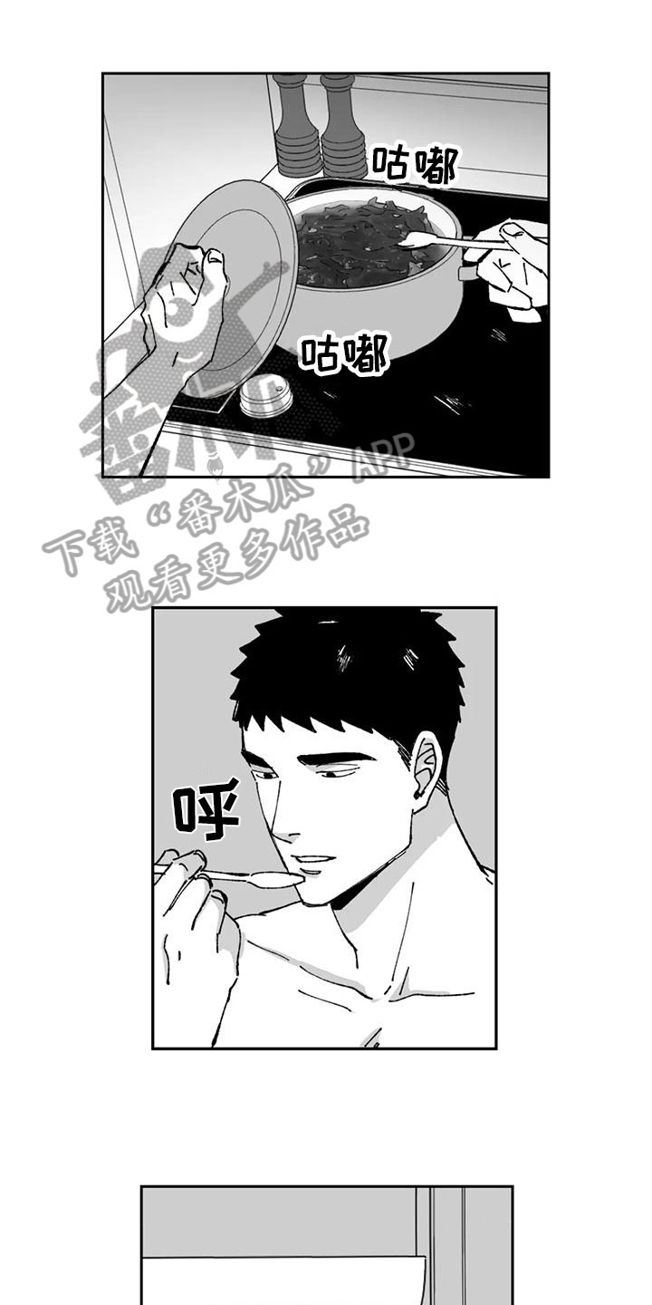 返乡怀旧漫画,第26章：优点1图