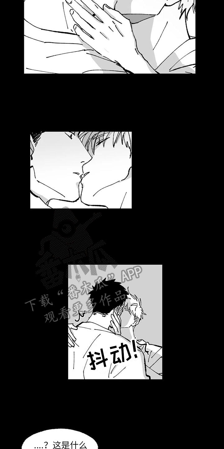 返利网漫画,第13章：醉酒1图