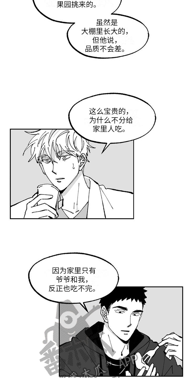 回乡忆愁漫画,第6章：压力2图