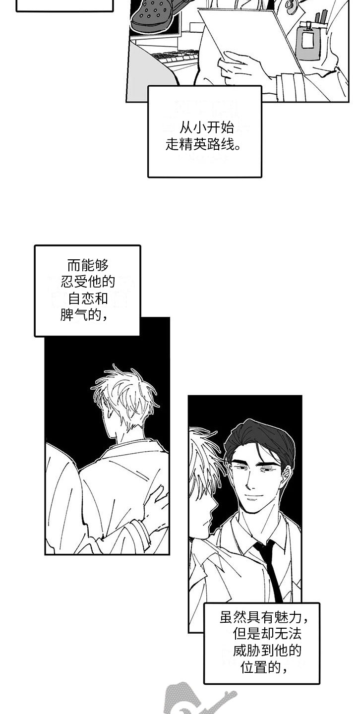 返乡回家的火车有多挤漫画,第32章：想法2图