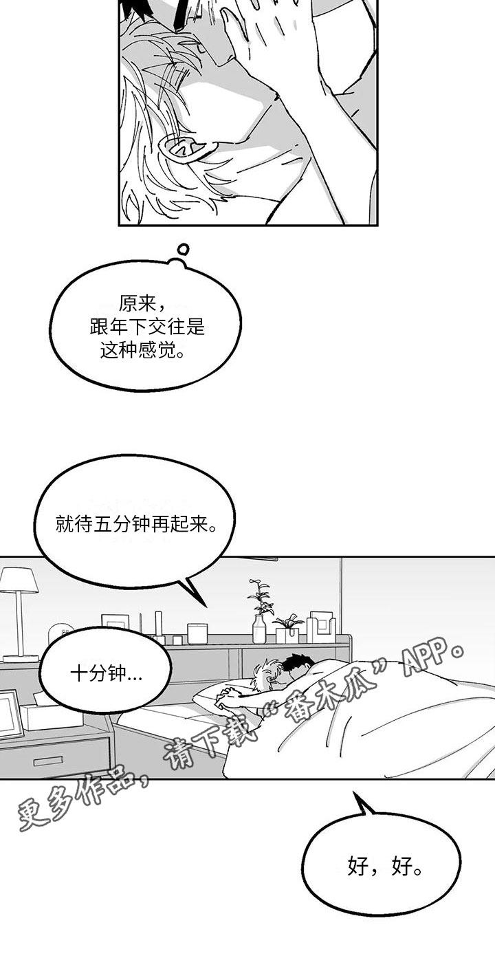 返乡小强漫画,第25章：年下交往2图