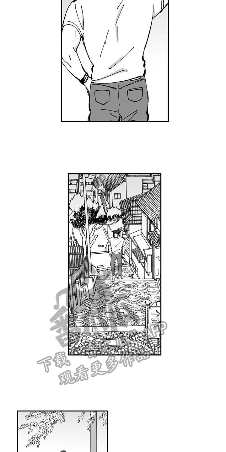 返乡之旅漫画,第9章：距离1图