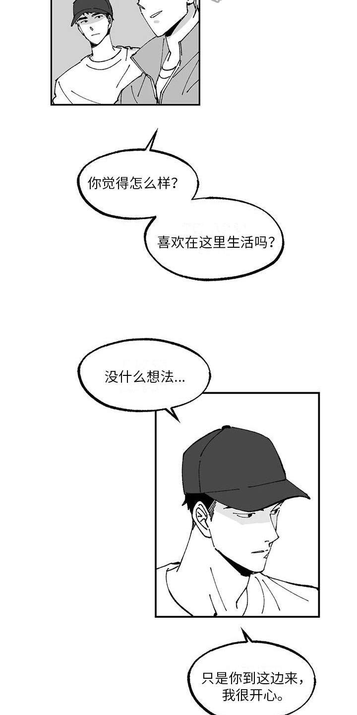 返乡生活漫画,第10章：带回家1图