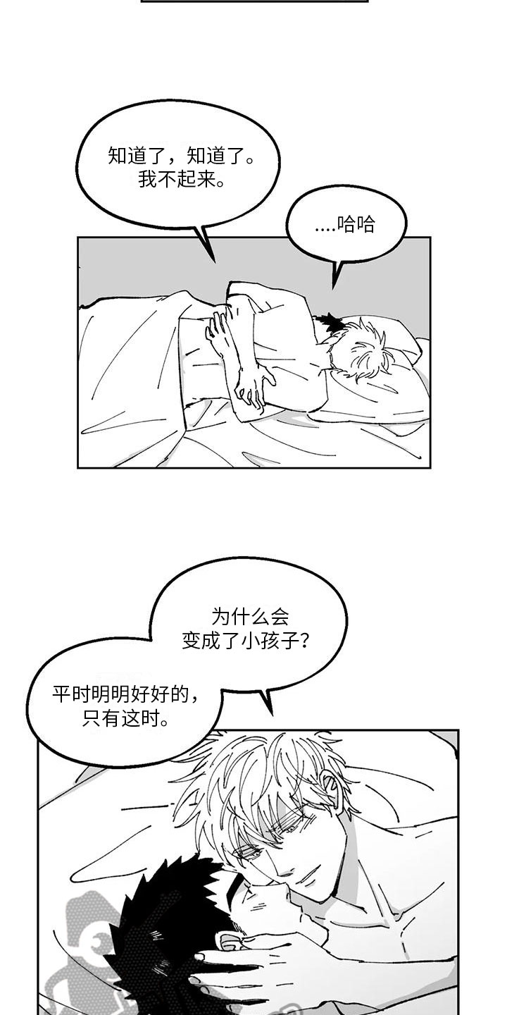 返乡人员规定最新通知漫画,第25章：年下交往2图