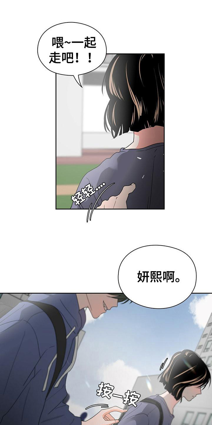 毛茸茸的勾勾女免费观看国语版漫画,第7章：建议1图