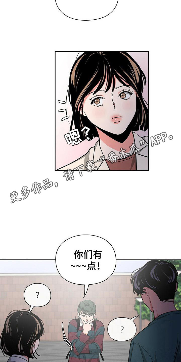 毛茸茸的铁杆少年成熟漫画,第34章：很不了解1图