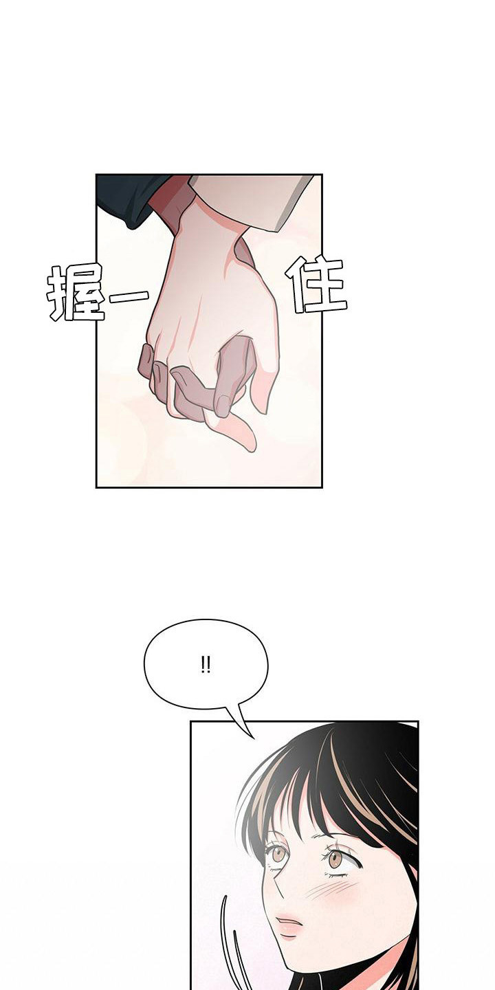 毛茸茸的猫铁杆少年视频漫画,第33章：冷漠2图