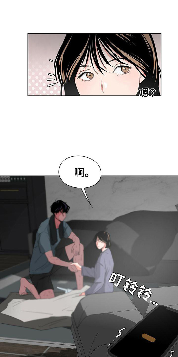 毛茸茸的世界漫画,第5章：打招呼1图