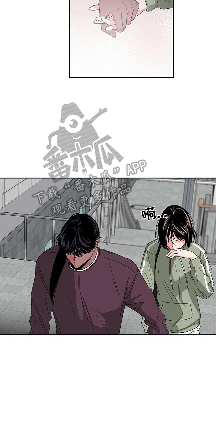 毛茸茸奇遇漫画,第23章：无法理解2图