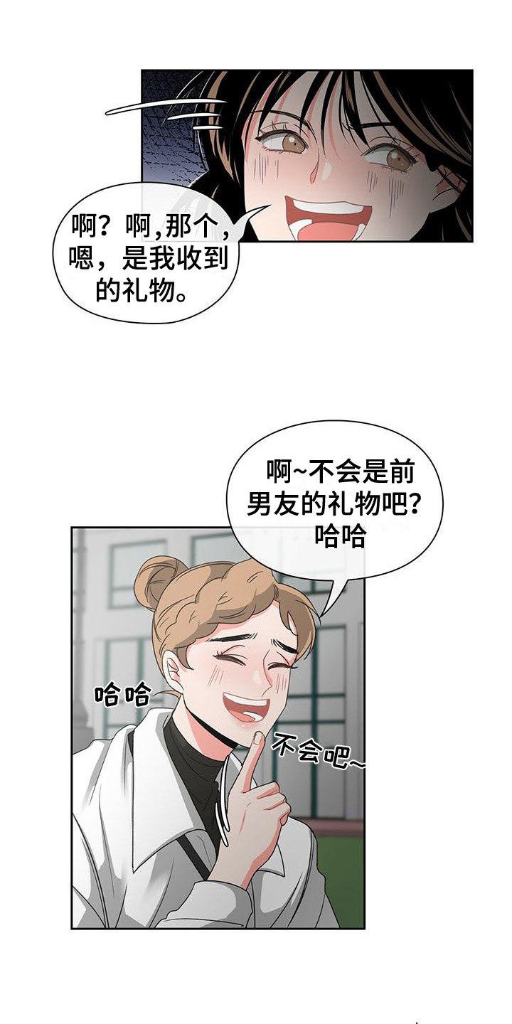 毛茸茸复古视频漫画,第7章：建议2图