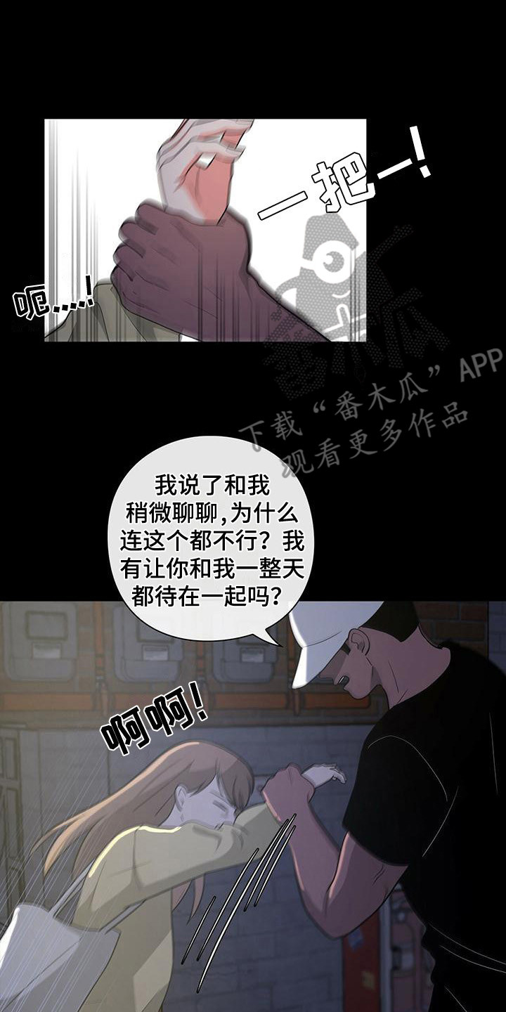 毛茸茸复古视频漫画,第39章：分开行动2图