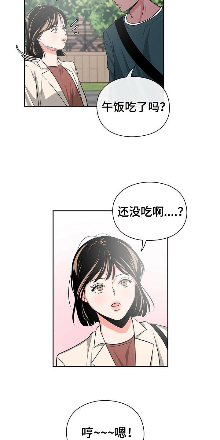 毛茸茸的铁杆少年成熟漫画,第34章：很不了解2图