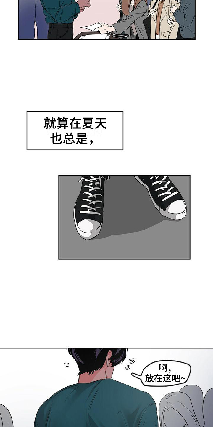 毛茸茸的世界韩剧在线看漫画,第1章：喝醉了1图