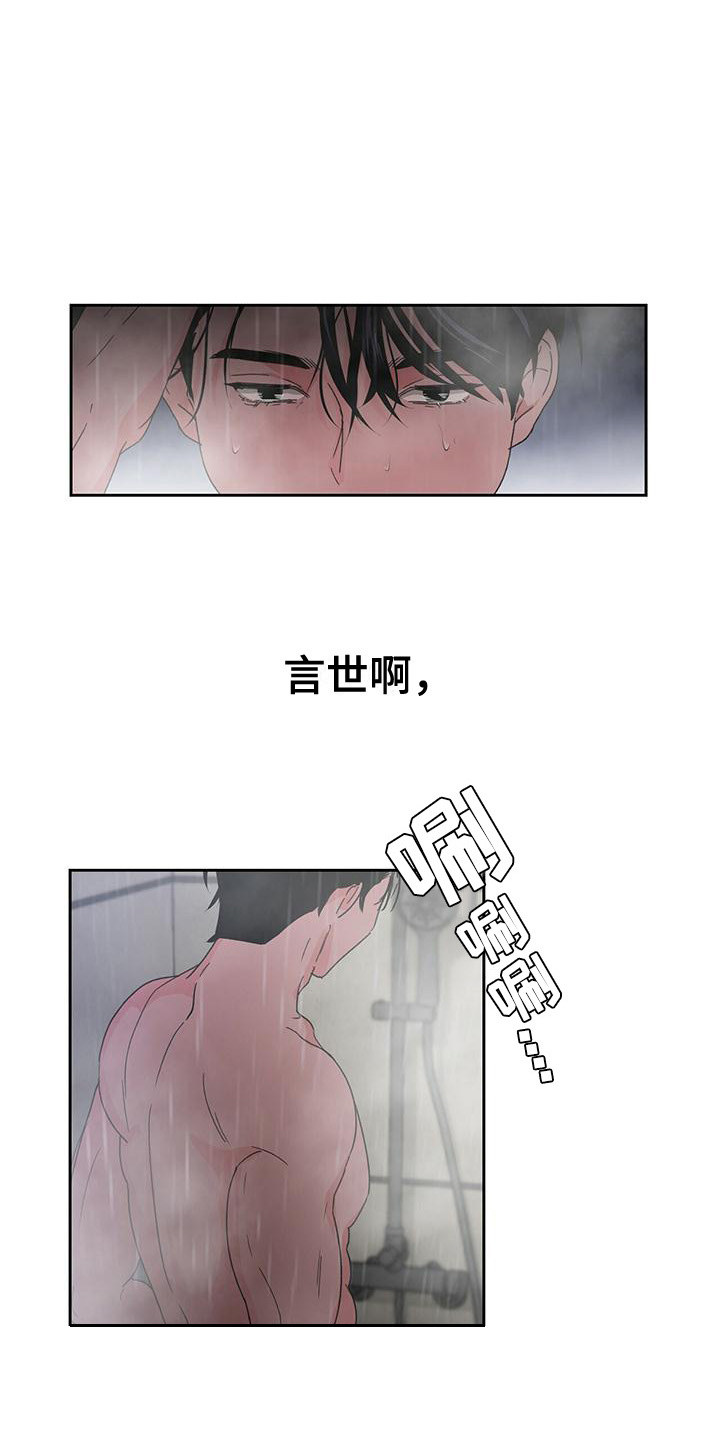 毛茸茸的世界韩剧在线看漫画,第18章：心结1图