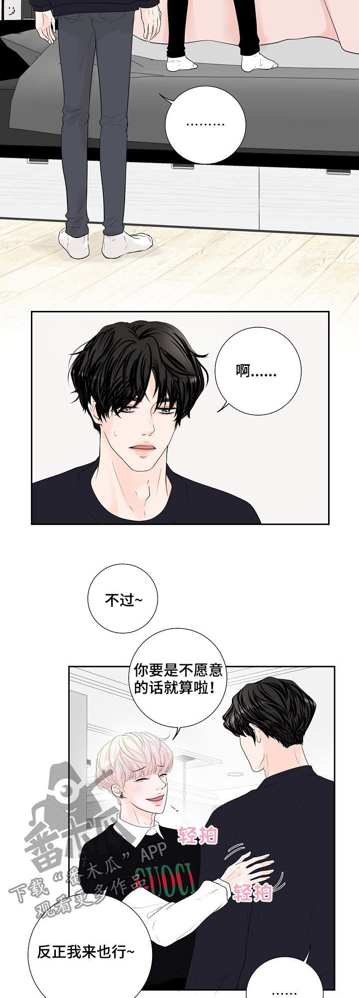 产品试用员试用产品要钱吗漫画,第31章：视频拍摄1图