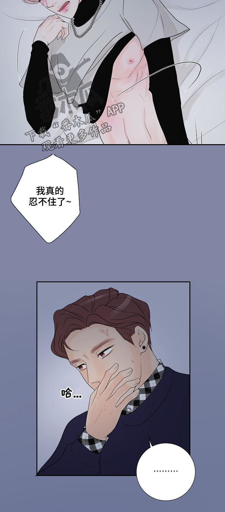 产品试用员兼职怎么做漫画,第43章：怎么回事1图