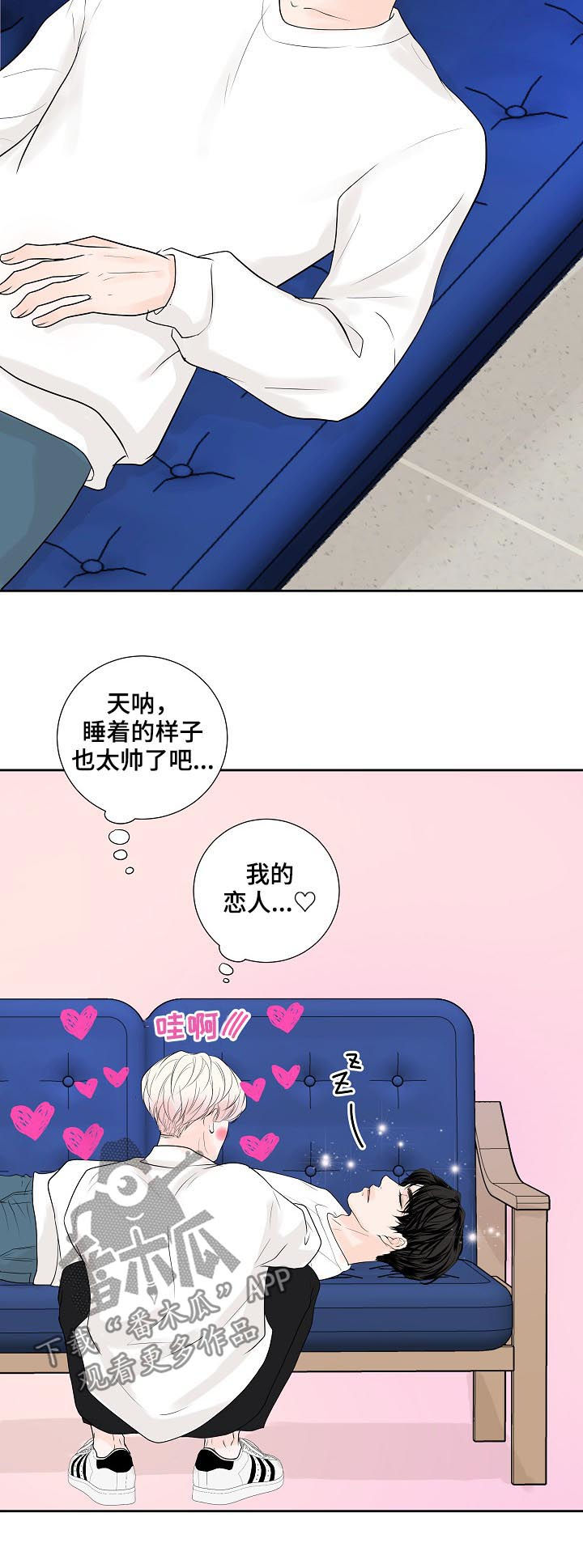 产品试用员是真的假的漫画,第38章：小猫1图