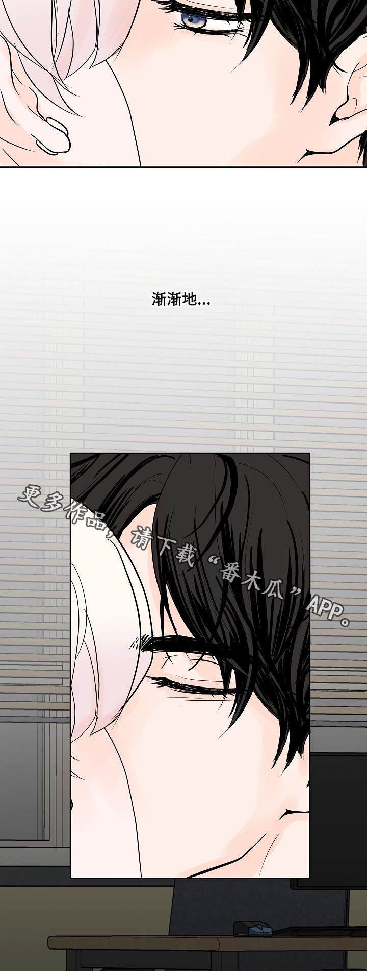 产品试用员招聘链接漫画,第41章：小心眼1图