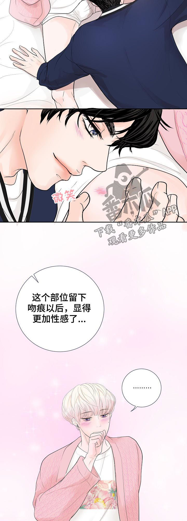 产品试用员漫画,第35章：要对买家负责1图