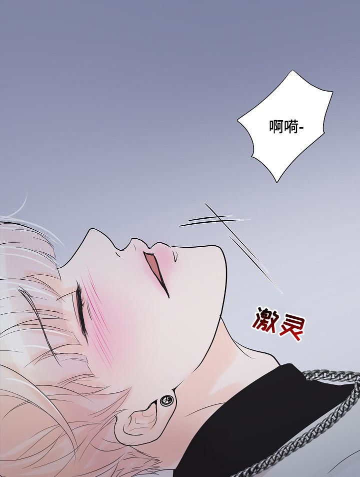 产品试用员直播漫画,第43章：怎么回事2图