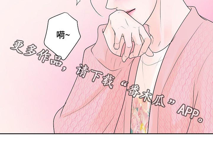 产品试用员漫画免费阅读漫画,第34章：我会很轻的哦2图