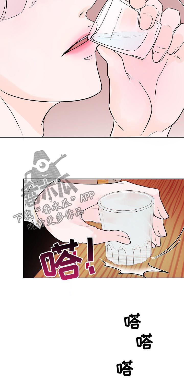 产品试用期法律规定漫画,第46章：疑虑1图