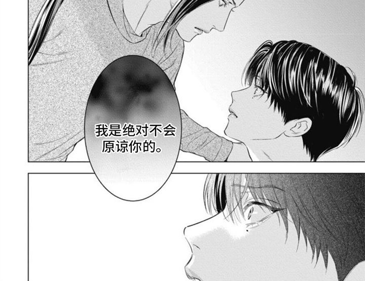 阿尔法的杂货铺漫画,第29章：被袭击2图