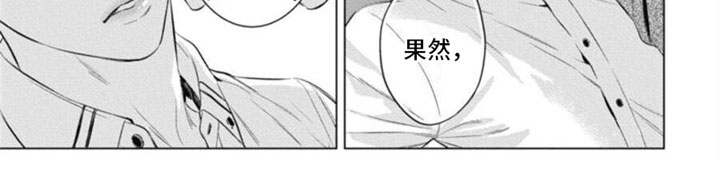 阿尔法的模型漫画,第28章：噩梦2图