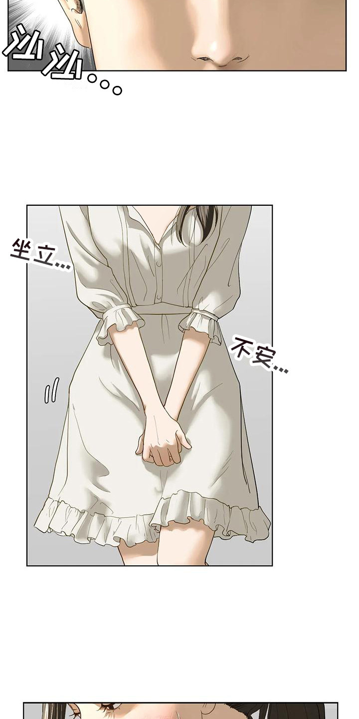 继婚漫画,第8章：答应了2图
