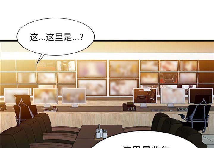 三妻四妾电影漫画,第35话1图