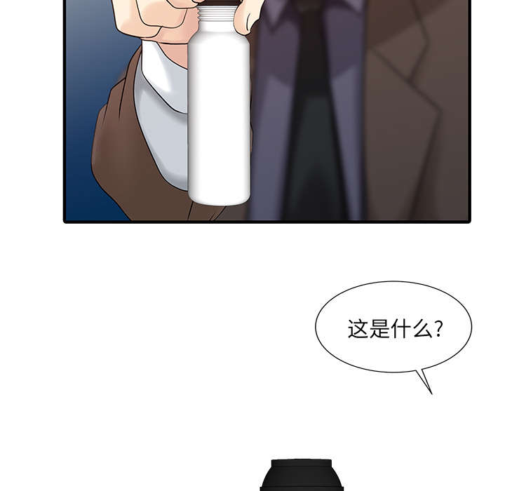 三妻四妾电影漫画,第27话1图