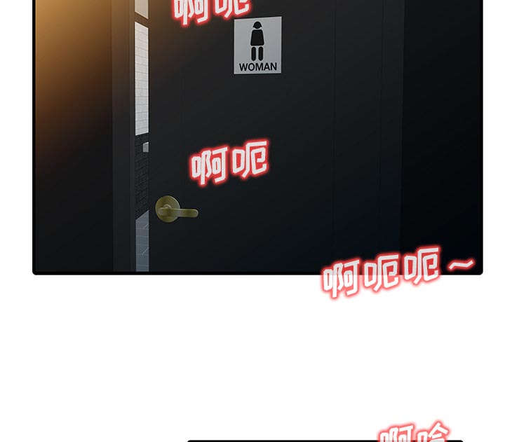 三妻四妾电影漫画,第40话1图