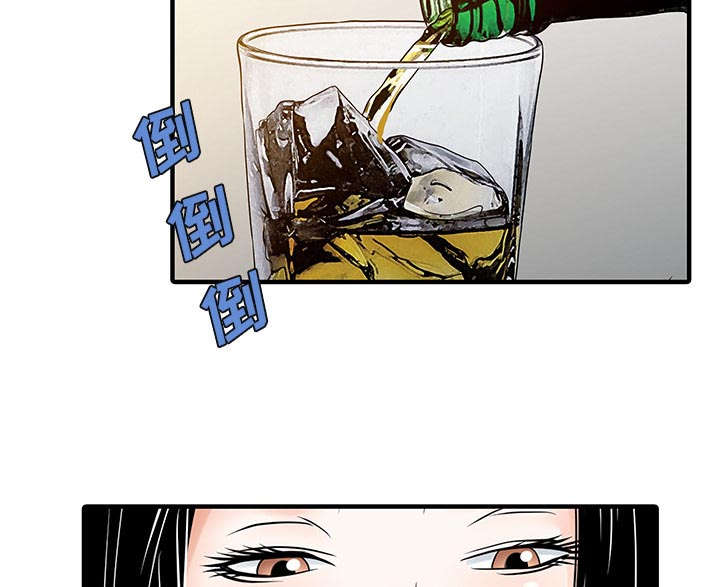 三妻四妾电影漫画,第31话2图