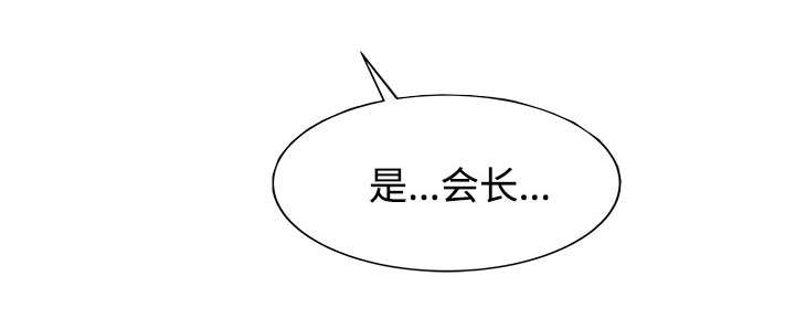 三妻四妾电影漫画,第27话1图