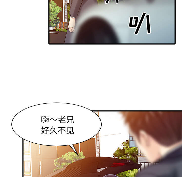三妻四妾电影漫画,第23话1图