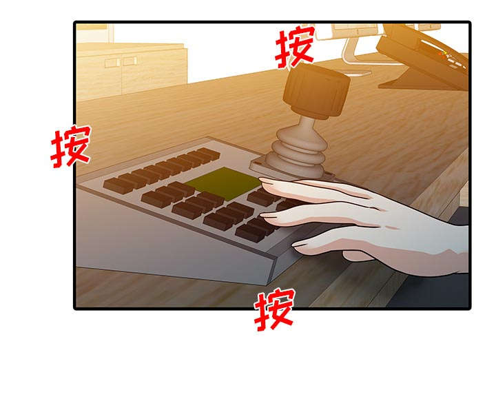 三妻四妾电影漫画,第38话1图