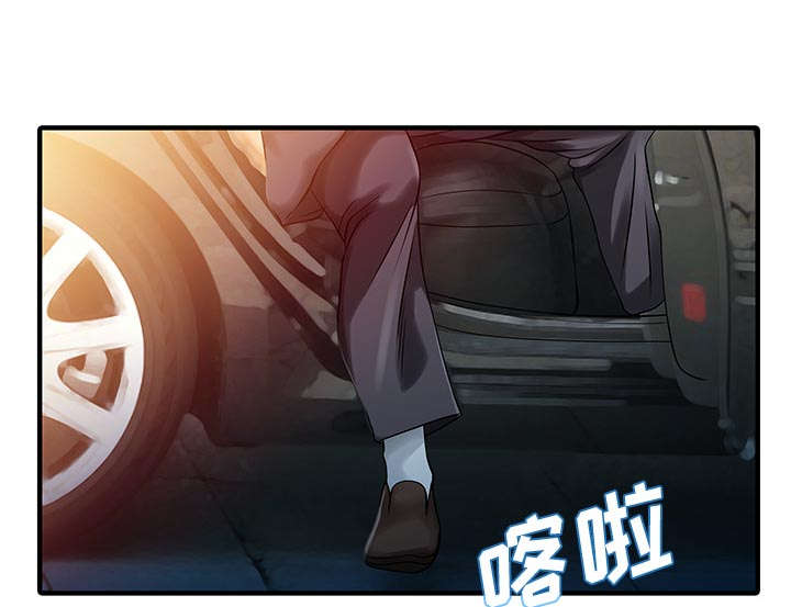 三妻四妾电影漫画,第29话2图