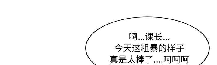 三妻四妾电影漫画,第25话1图