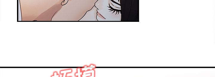 三妻四妾电影漫画,第41话2图