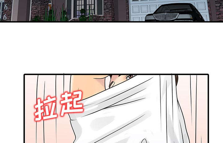 三妻四妾电影漫画,第38话2图