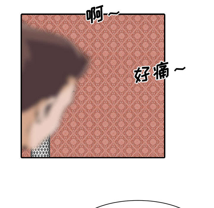 三妻四妾电影漫画,第30话1图
