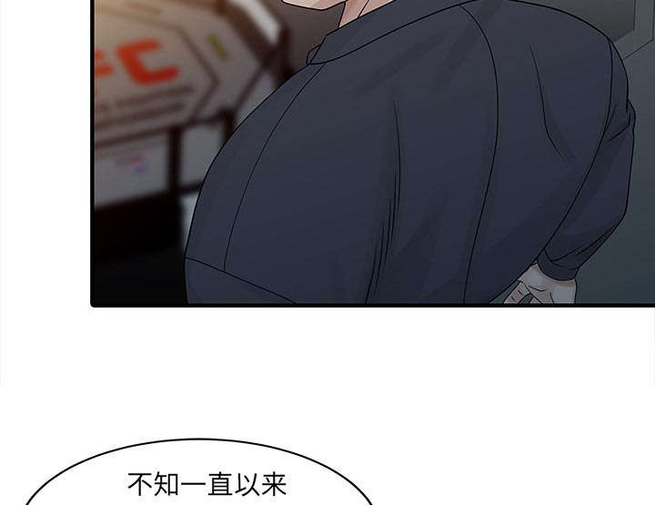 三妻四妾电影漫画,第35话2图
