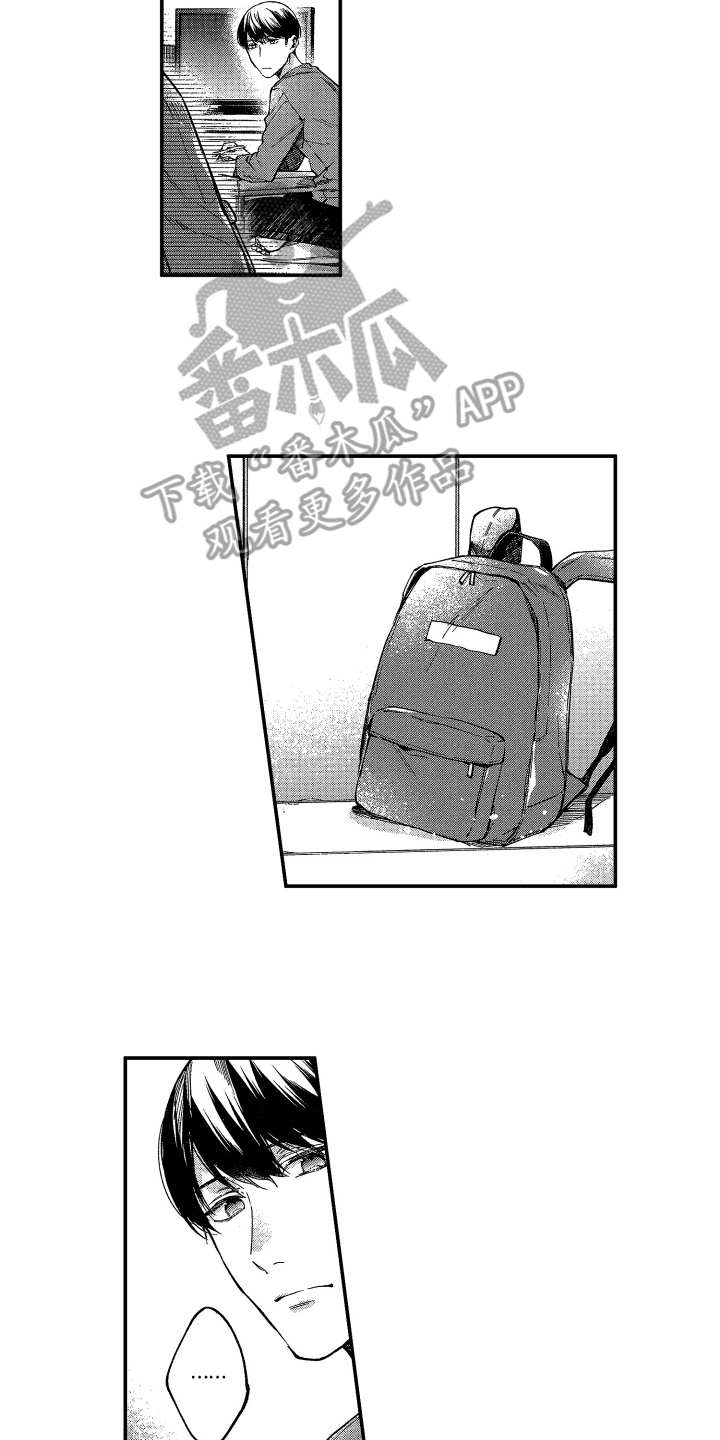 欢乐寄宿漫画,第6章：客套话2图