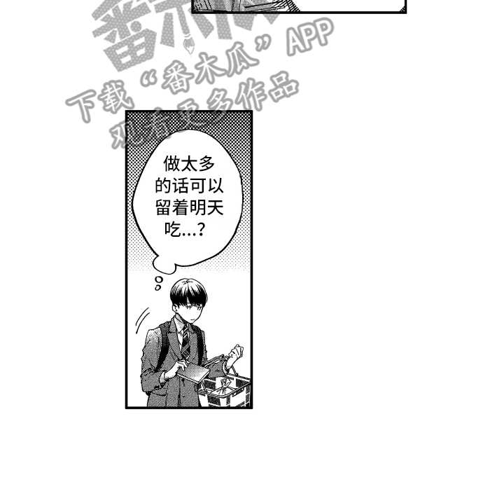 欢乐喜剧人经典小品漫画,第5章：很热情1图