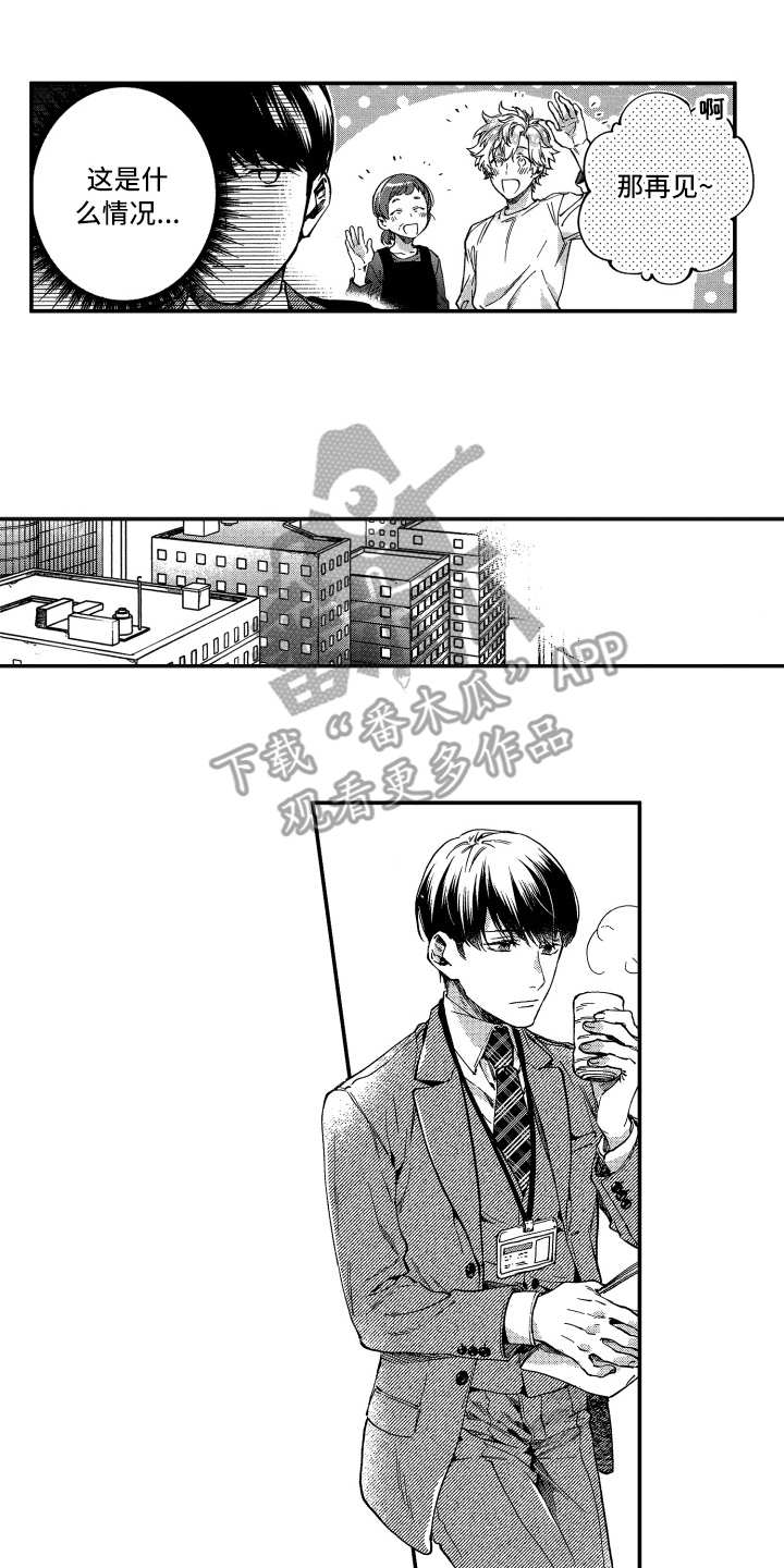 欢乐喜剧人经典小品漫画,第5章：很热情2图