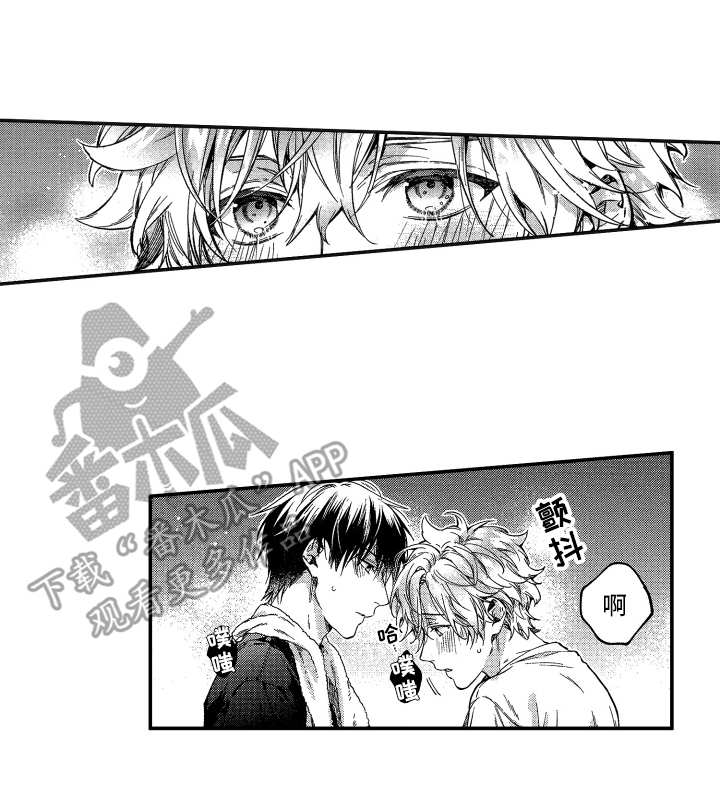 欢乐寄宿漫画,第4章：奇葩2图