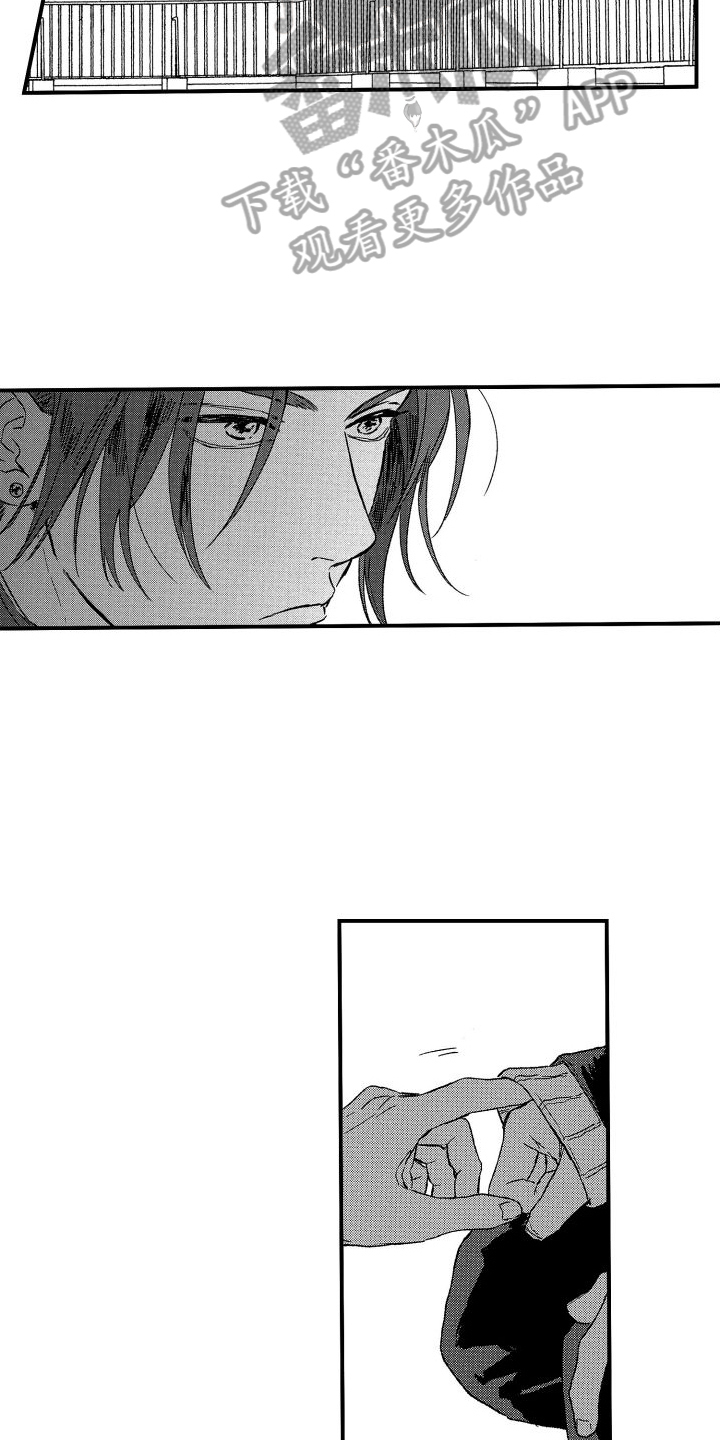 孔加尔坦的情歌漫画,第10章：捉弄2图