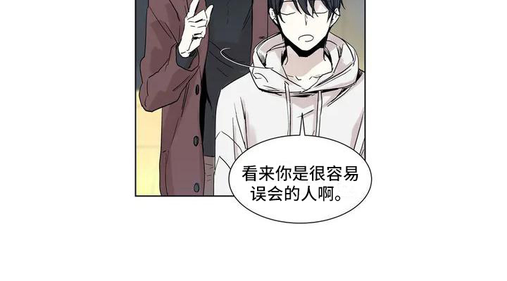 如何吃桃子漫画,第1章：买摩托1图