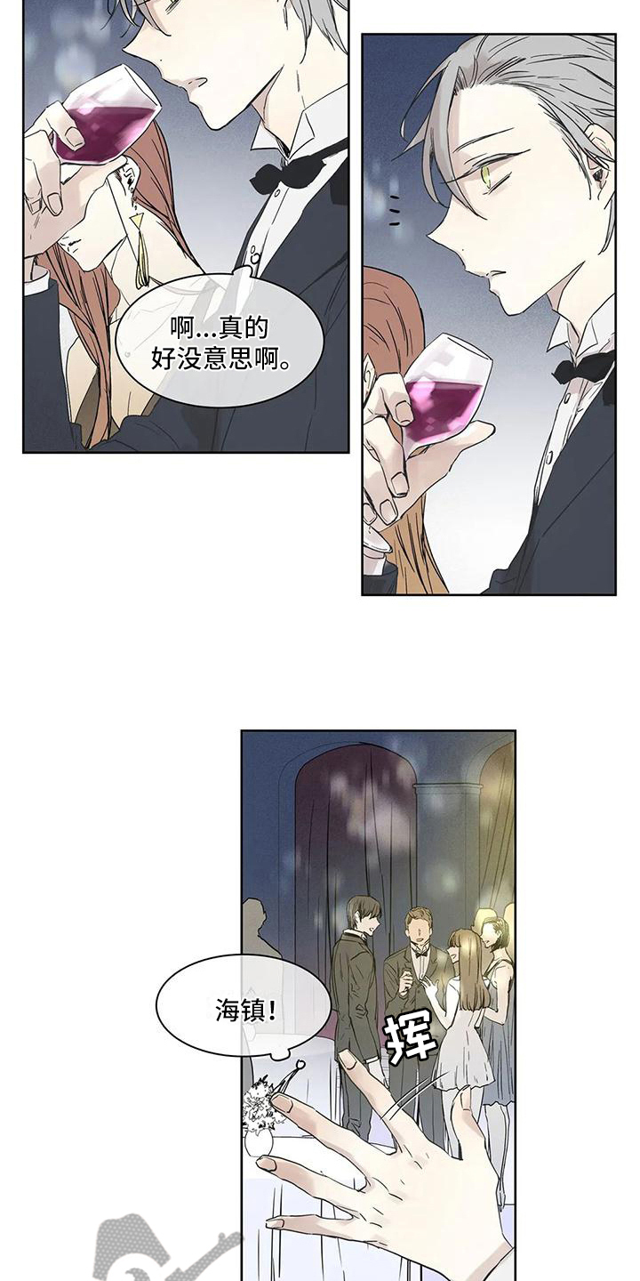 如何吃桃子漫画,第9章：年终派对1图